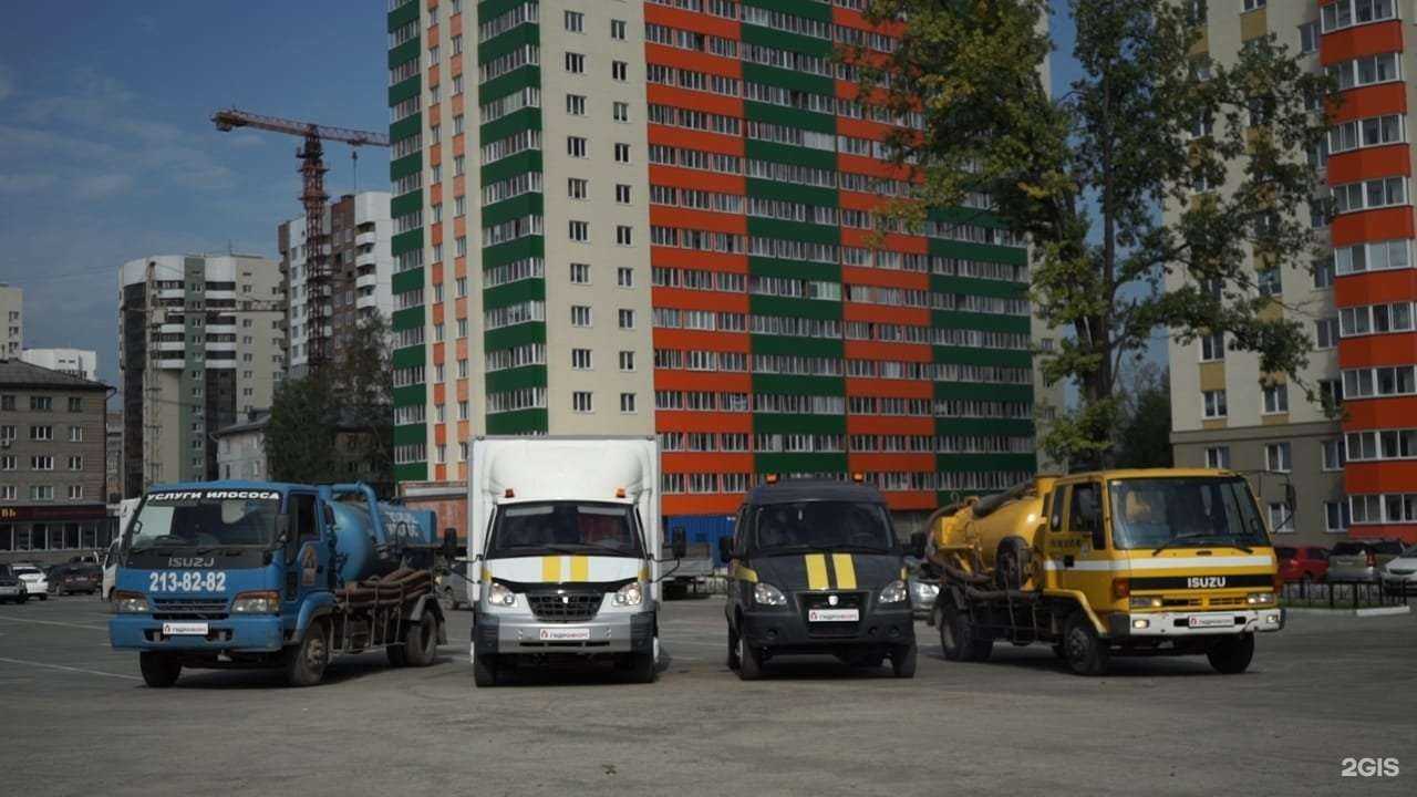 Отзывы на компанию Гидрофорс в г. Новосибирск c фото