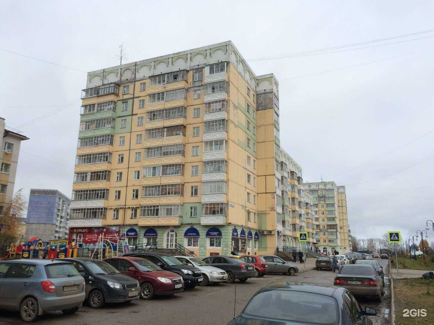 Отзывы на компанию Мастерская по ремонту обуви и изготовлению ключей в Сыктывкаре c фото - фотография 2 из 2