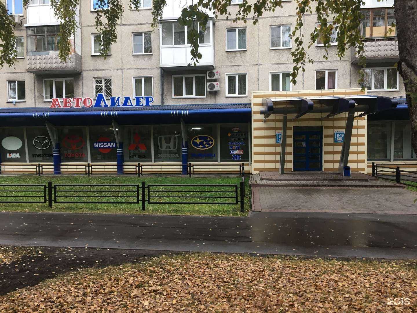 Отзывы на компанию Лукистрелы в Кемерове c фото - фотография 2 из 2