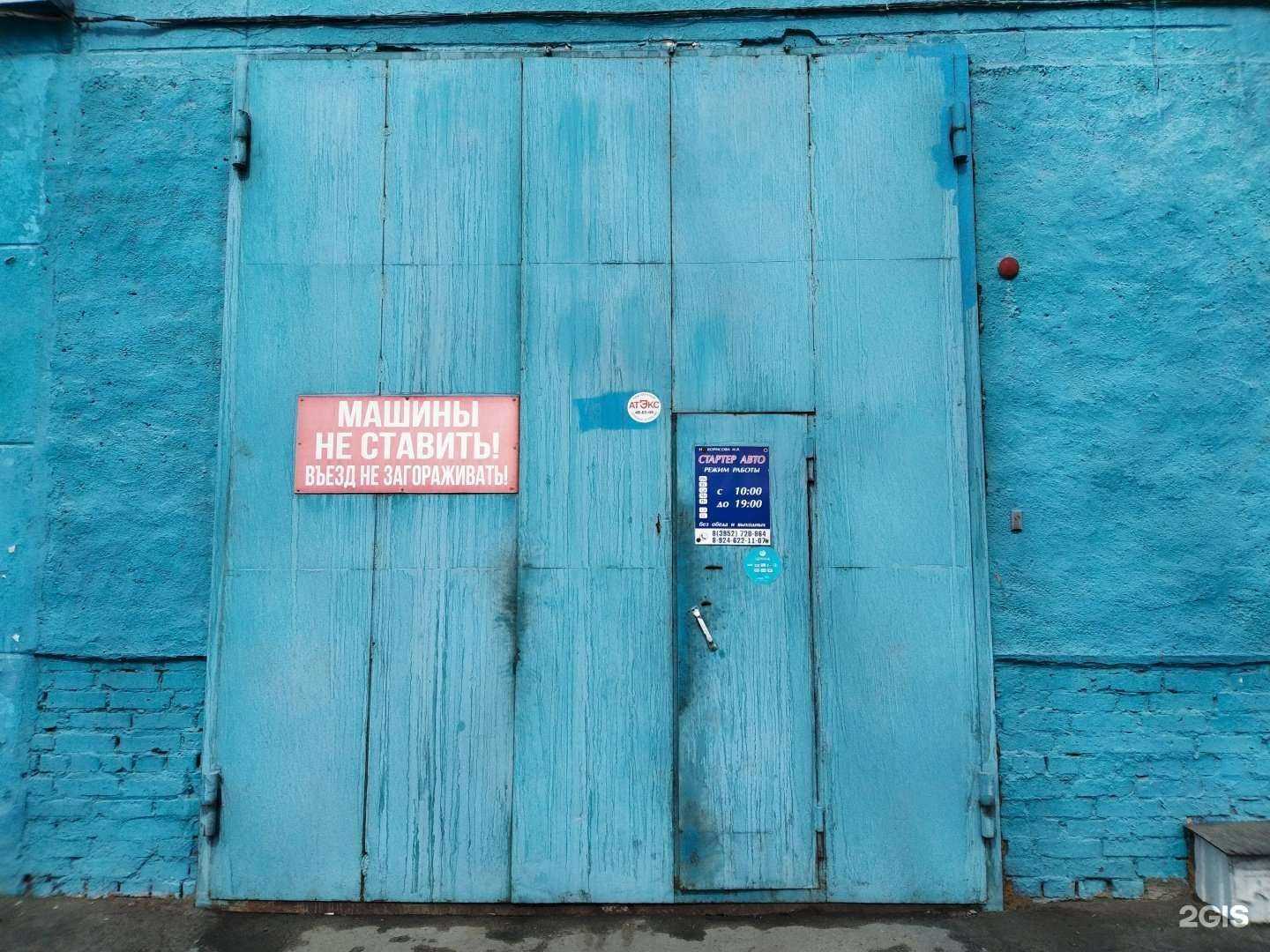 Отзывы на компанию У тети Иры в Иркутске c фото