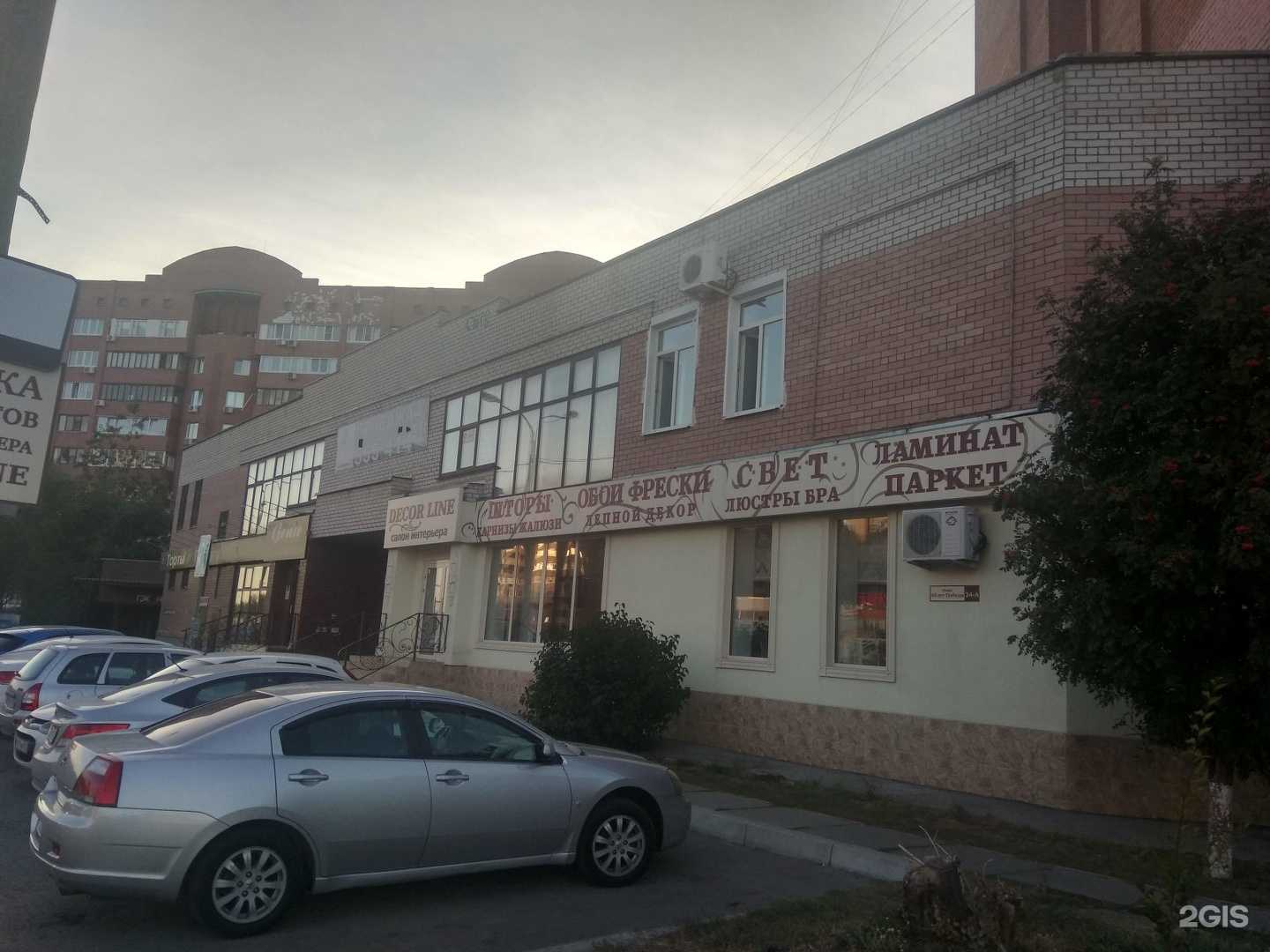 Отзывы на компанию Амбассадор в Тольятти c фото - фотография 2 из 2