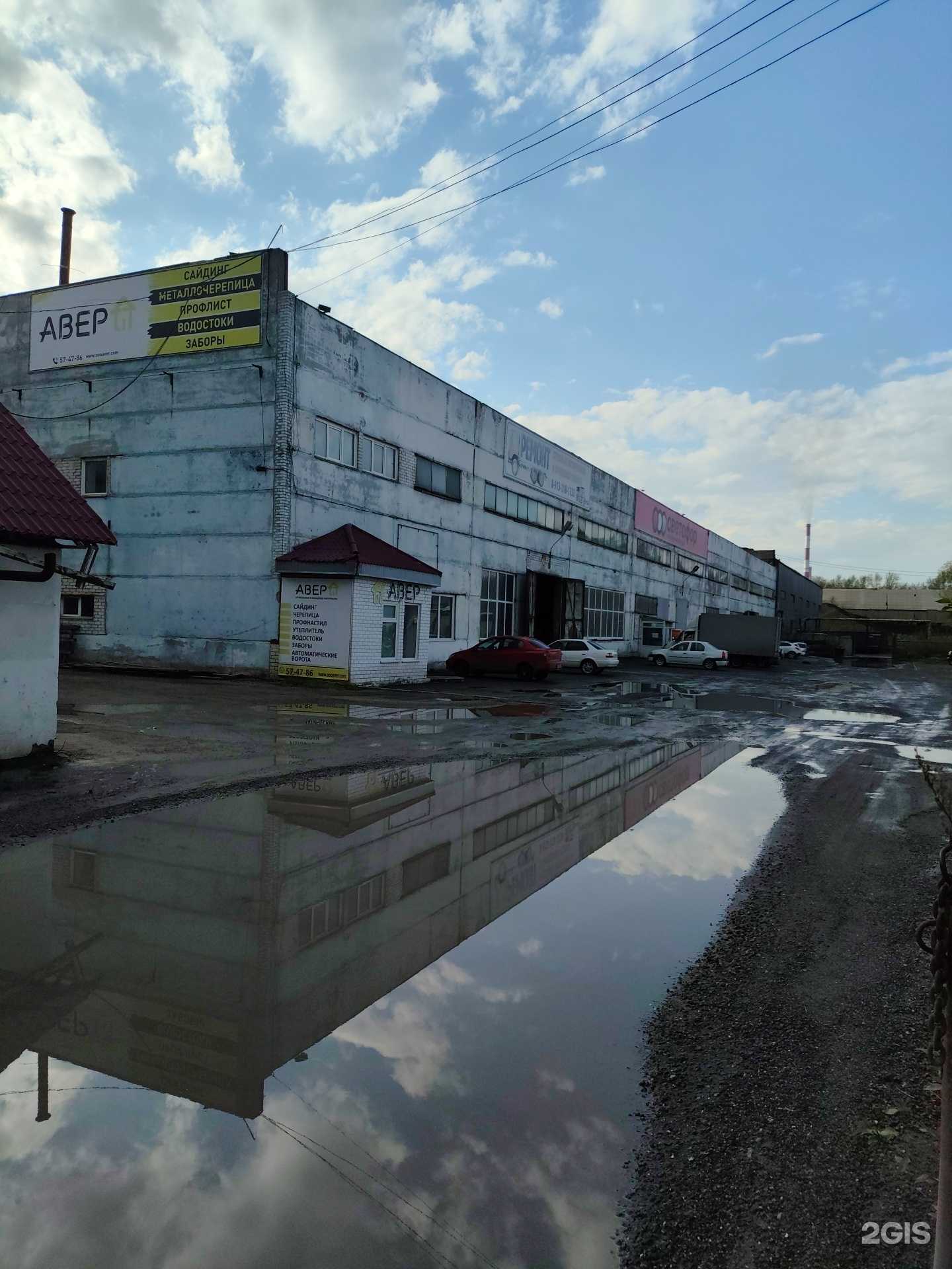 Отзывы на компанию Алтарма в Барнауле c фото - фотография 2 из 2