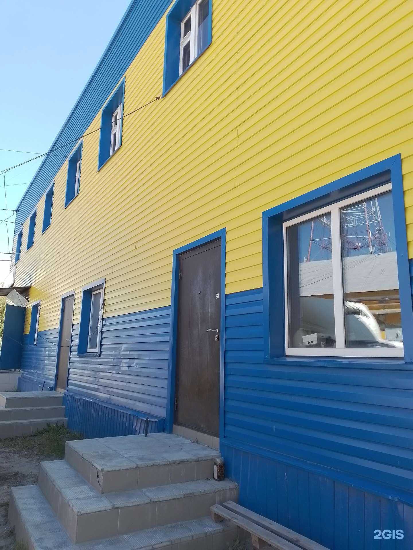 Отзывы на компанию Авоська в Чебоксарах c фото - фотография 2 из 2