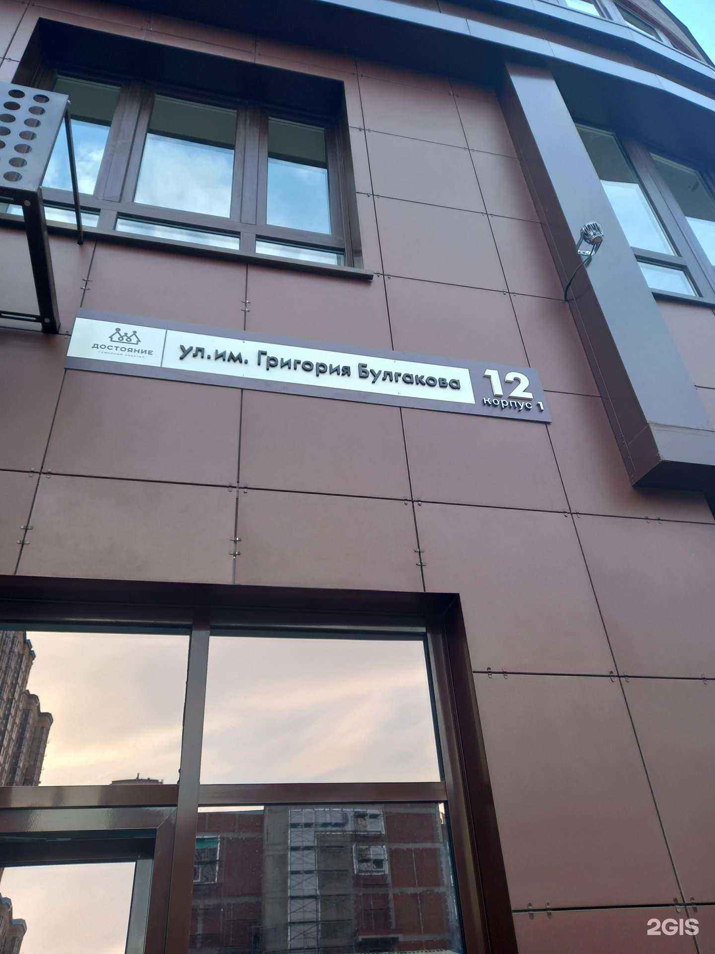 Отзывы на компанию Service Jobs в Краснодаре c фото - фотография 2 из 2