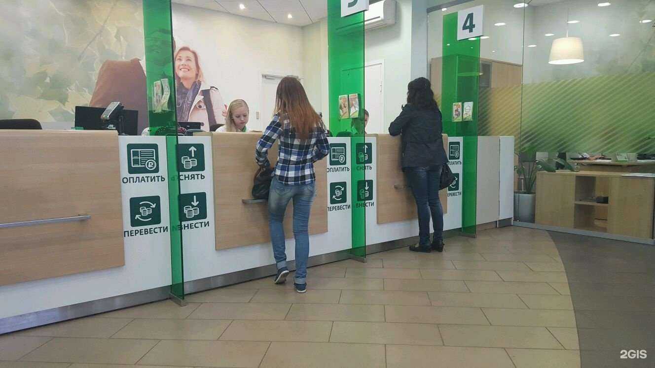 Отзывы на компанию СберБанк в Набережных Челнах c фото