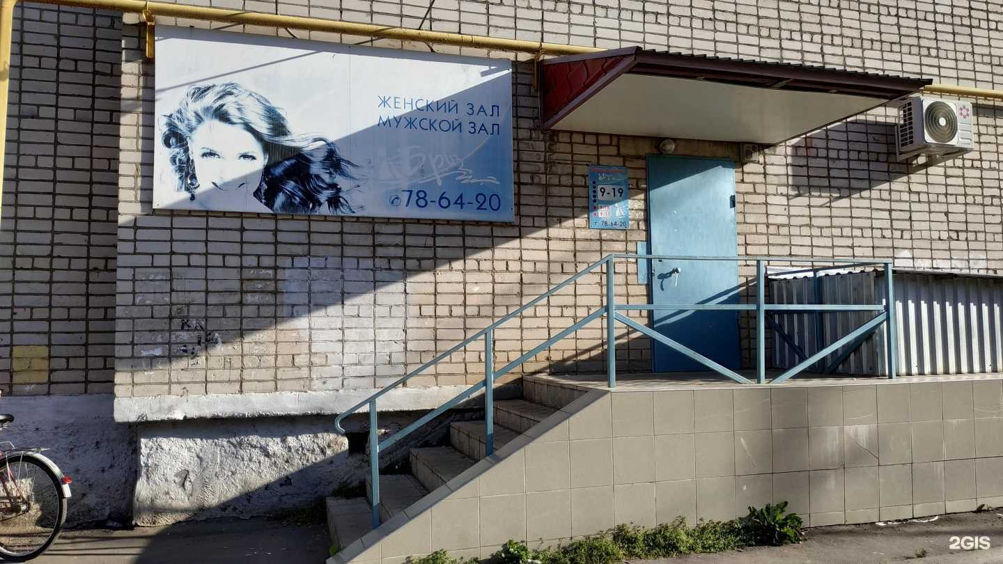 Отзывы на компанию Бриз в г. Киров c фото