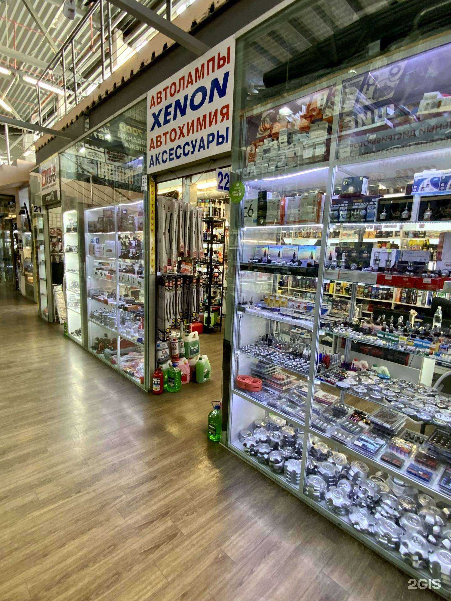 Отзывы на компанию Магазин автоаксессуаров в Новосибирске c фото