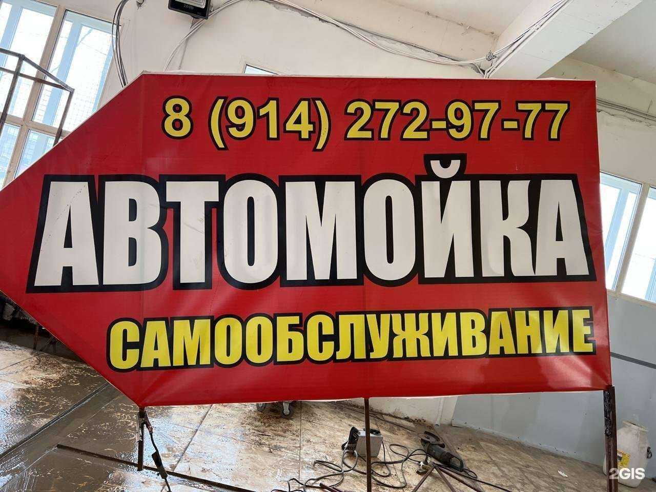 Отзывы на компанию Aosiboya в Якутске c фото