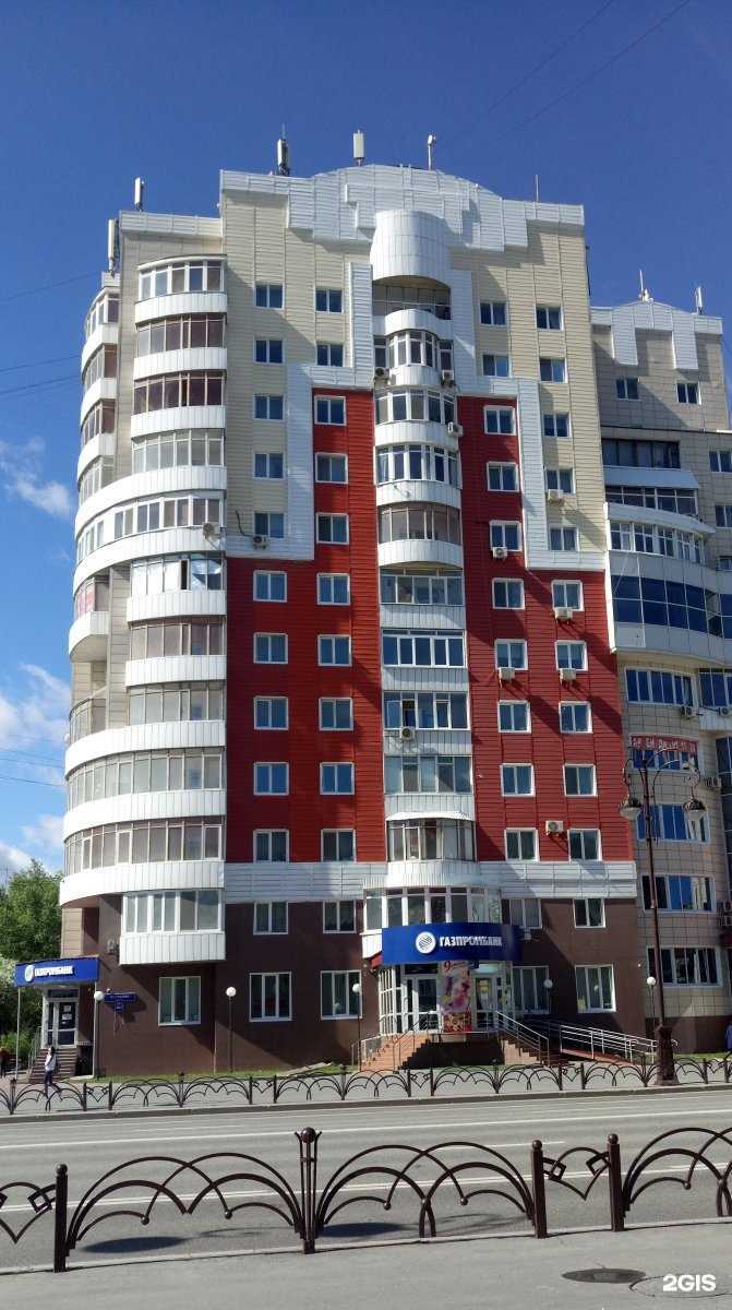 Отзывы на компанию ДжулияРон в Тюмени c фото - фотография 2 из 2