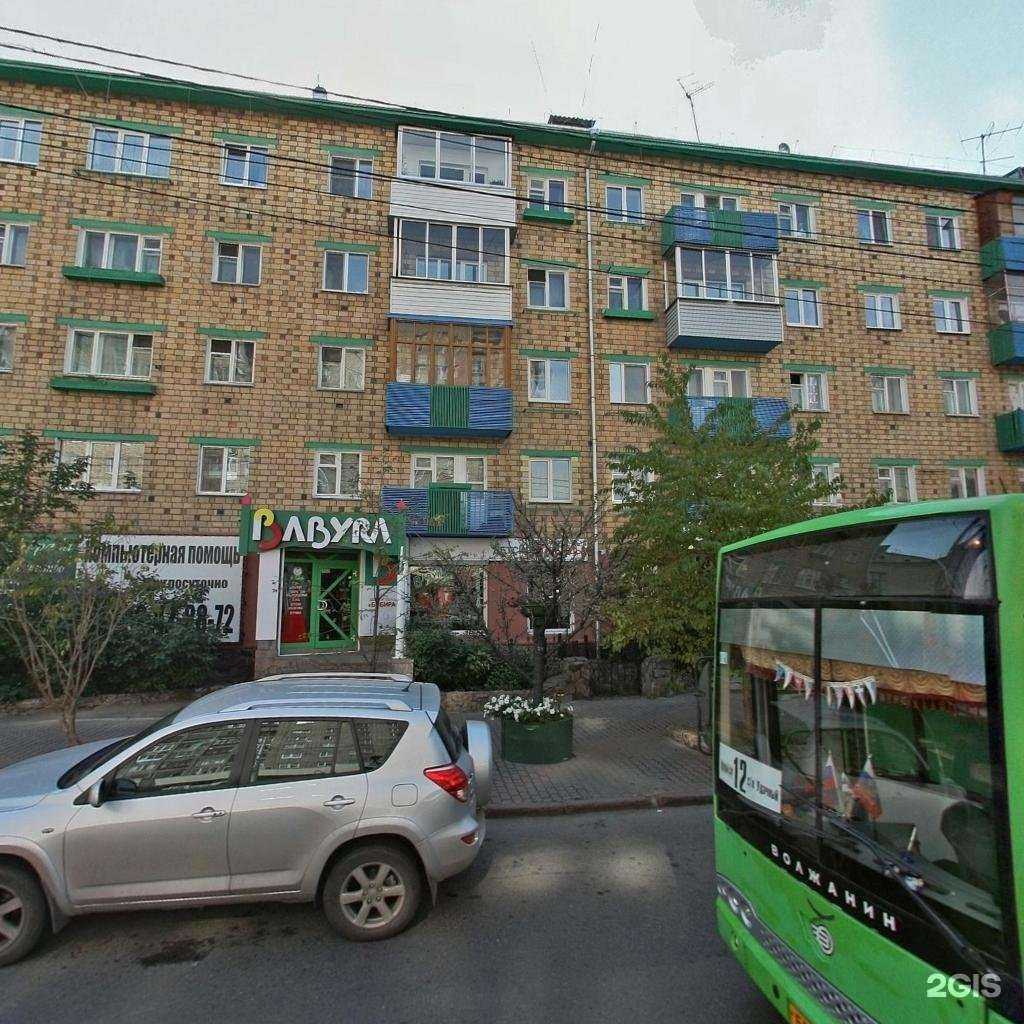 Отзывы на компанию Пивной причал в Красноярске c фото - фотография 2 из 2