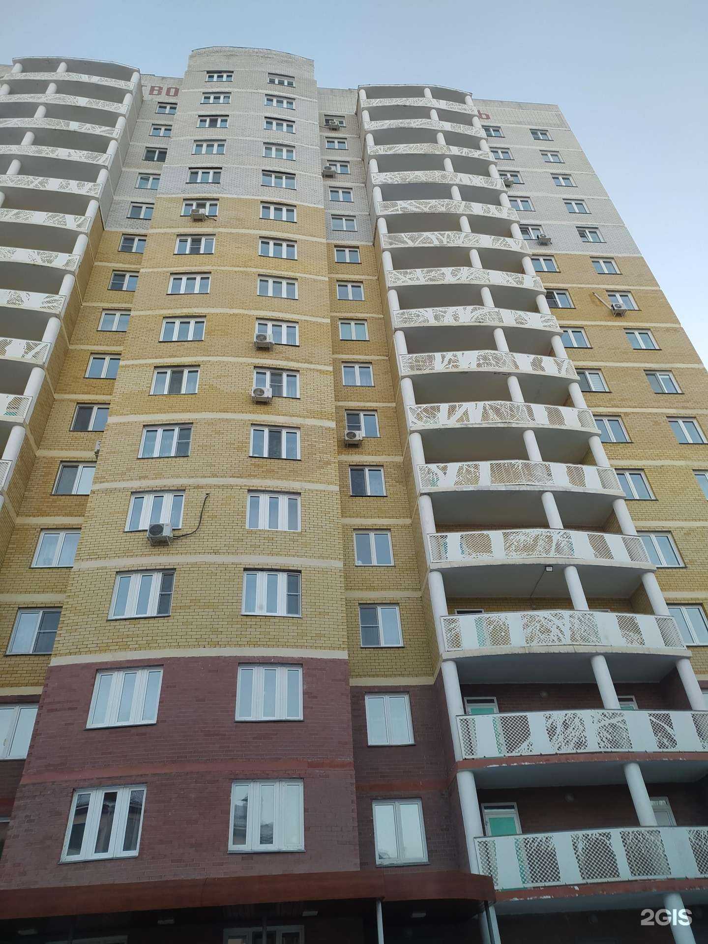 Отзывы на компанию Удобные решения в Кургане c фото - фотография 2 из 2