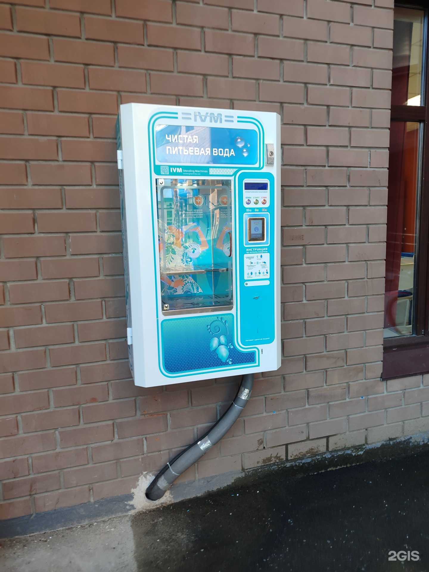 Отзывы на компанию Ivm в г. Тюмень c фото