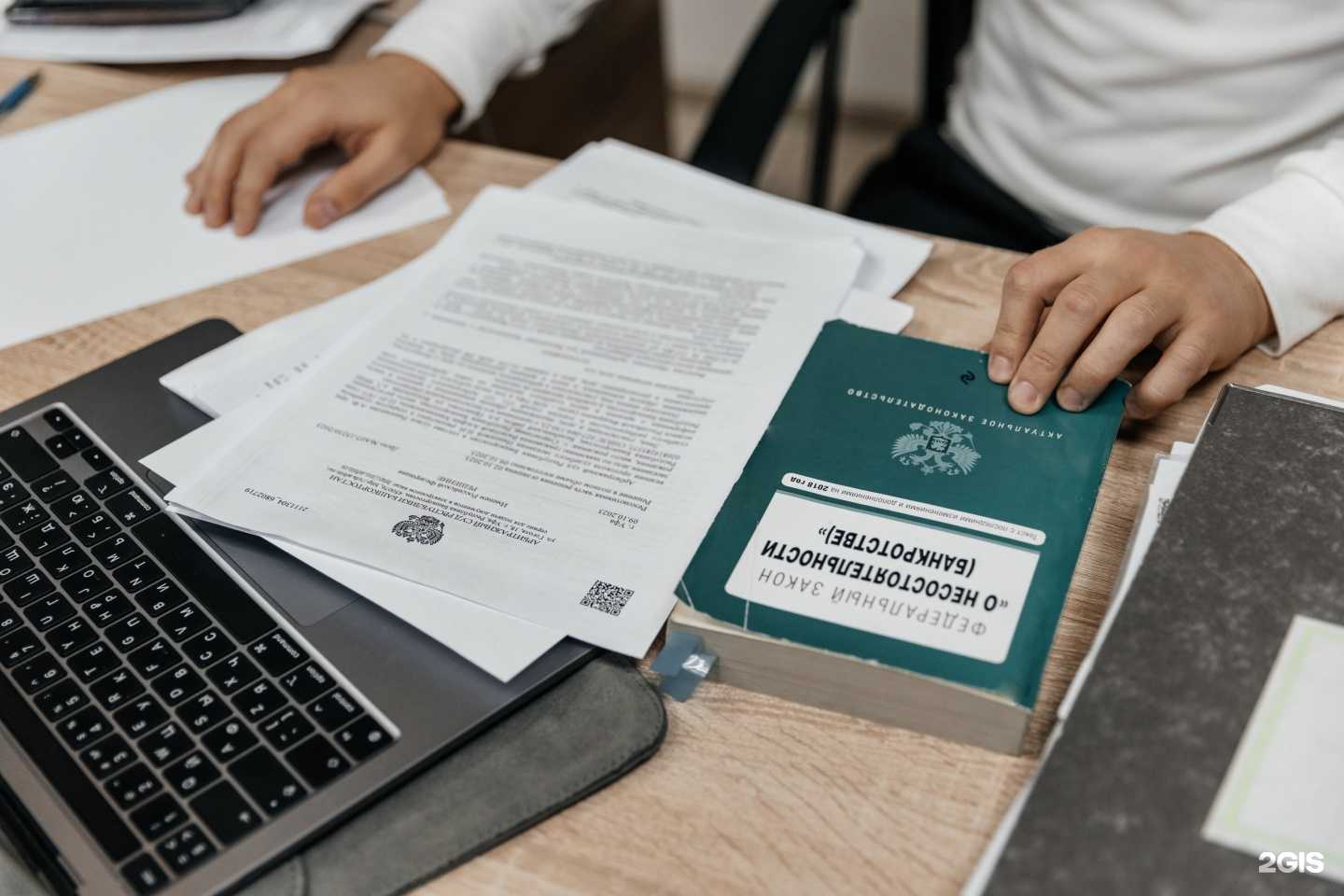 Отзывы на компанию Правовой альянс в Набережных Челнах c фото