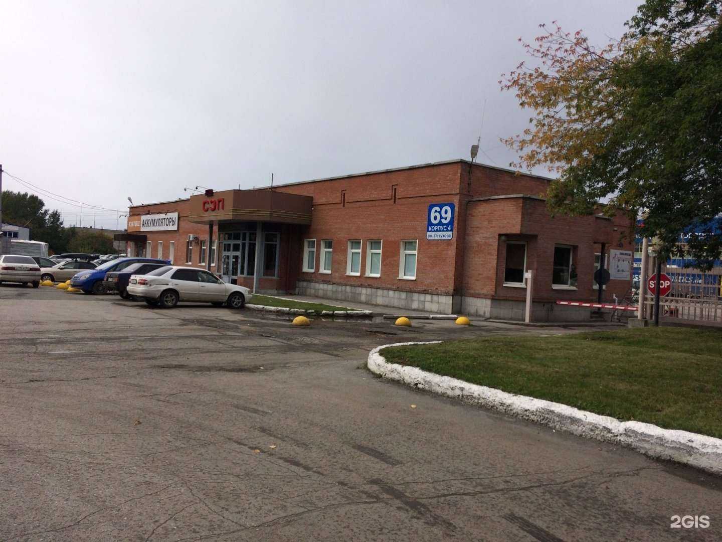 Отзывы на компанию КАТОД в Новосибирске c фото - фотография 2 из 2