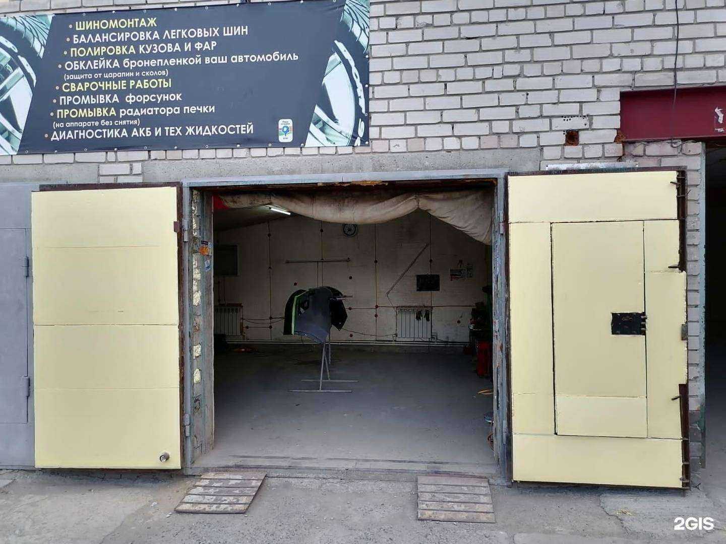 Отзывы на компанию Ремонт бампера.рф в г. Барнаул c фото