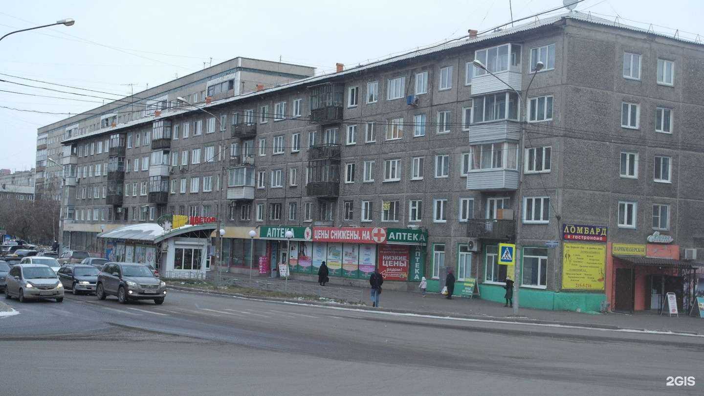 Отзывы на компанию Яра в Красноярске c фото - фотография 2 из 2