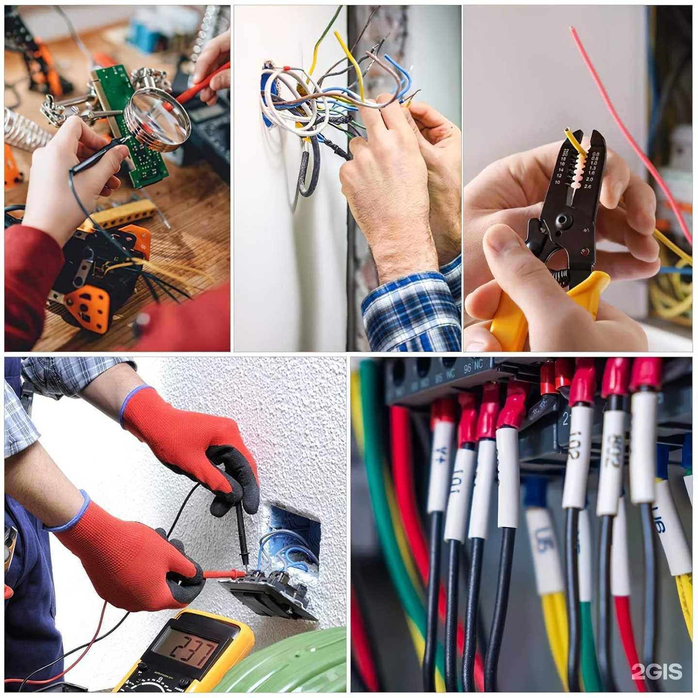 Отзывы на компанию Электротехническая лаборатория в г. Кызыл c фото