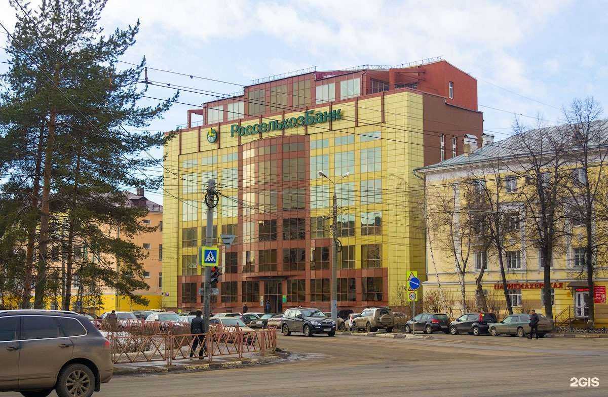 Отзывы на компанию РСХБ-Страхование в г. Ярославль c фото