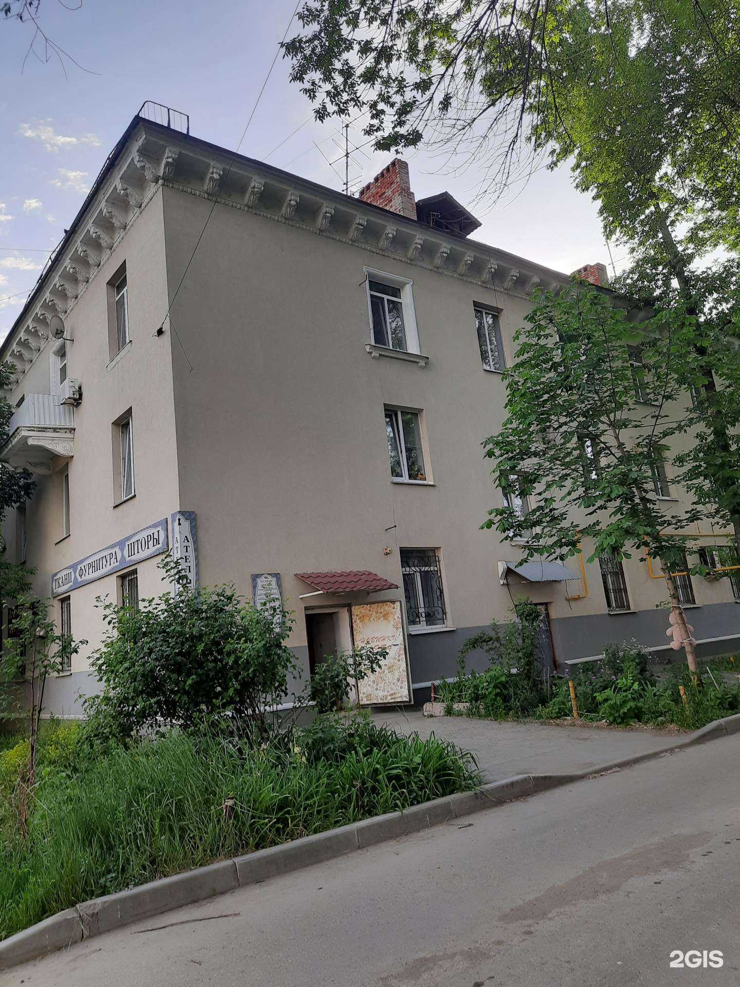 Отзывы на компанию Волжская аптека в Самаре c фото - фотография 2 из 2