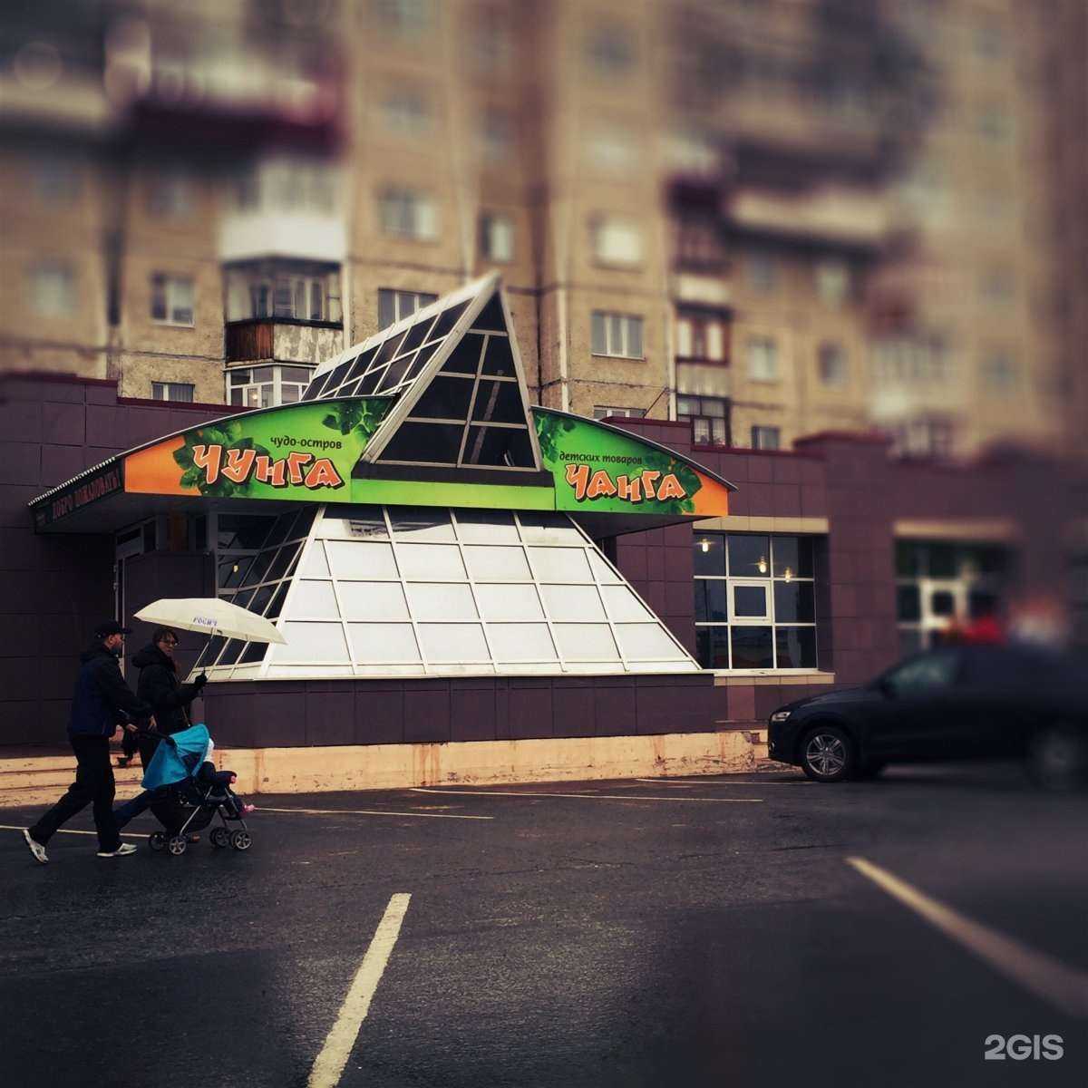 Отзывы на компанию Чунга-Чанга в г. Сургут c фото