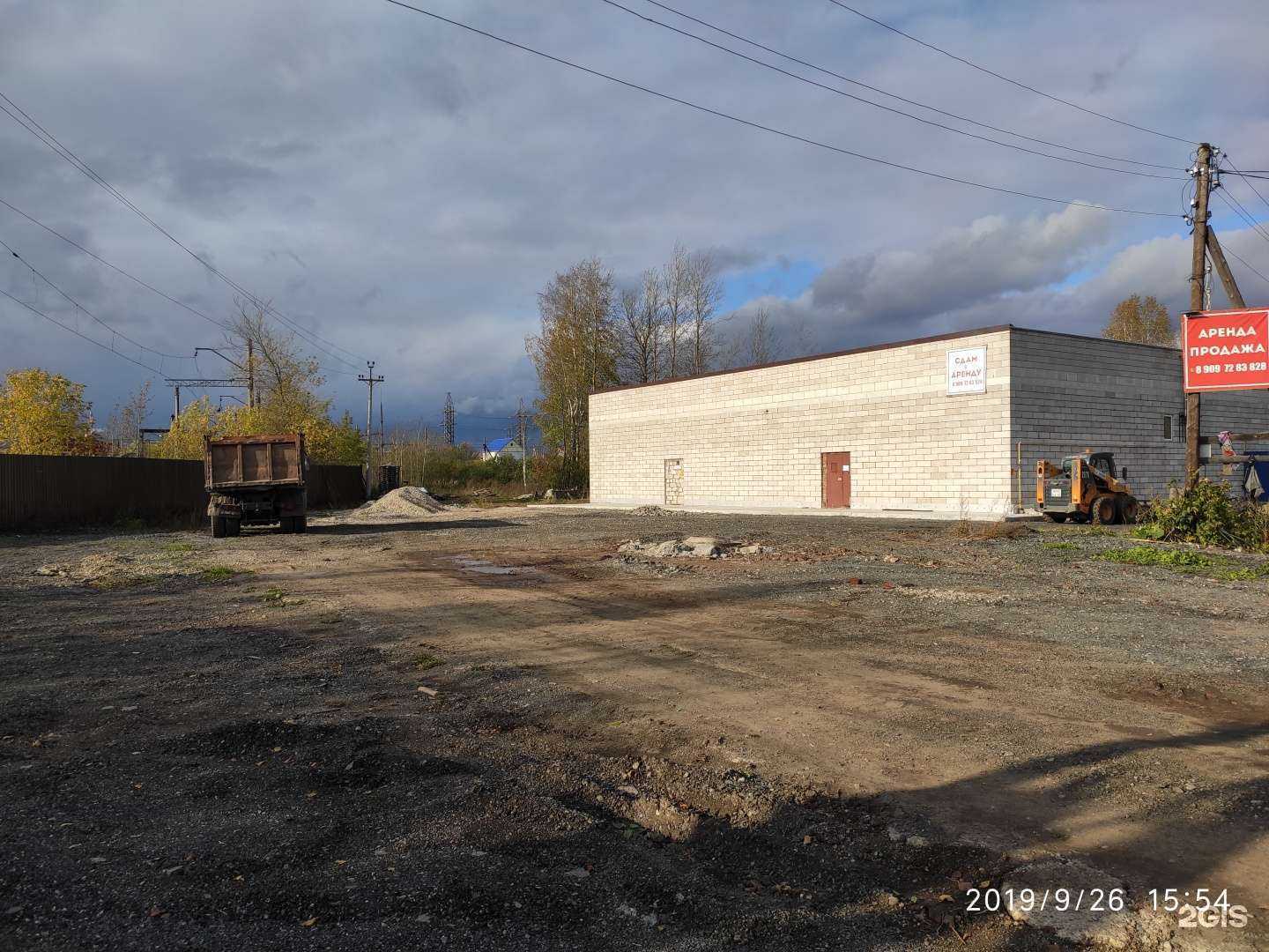 Отзывы на компанию Эра в Перми c фото - фотография 2 из 2