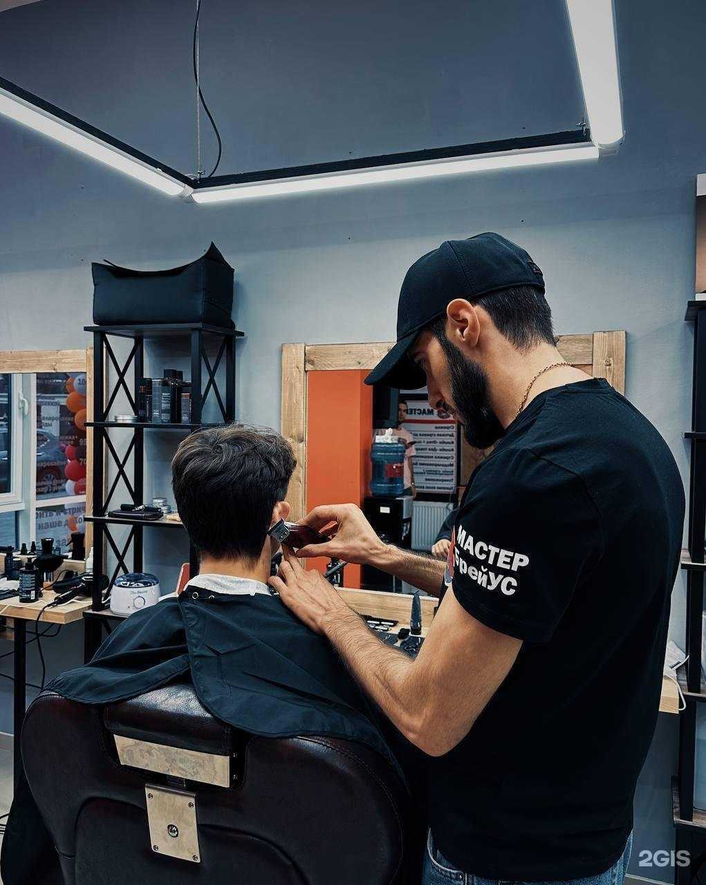 Отзывы на компанию Мастер БрейУс в Краснодаре c фото