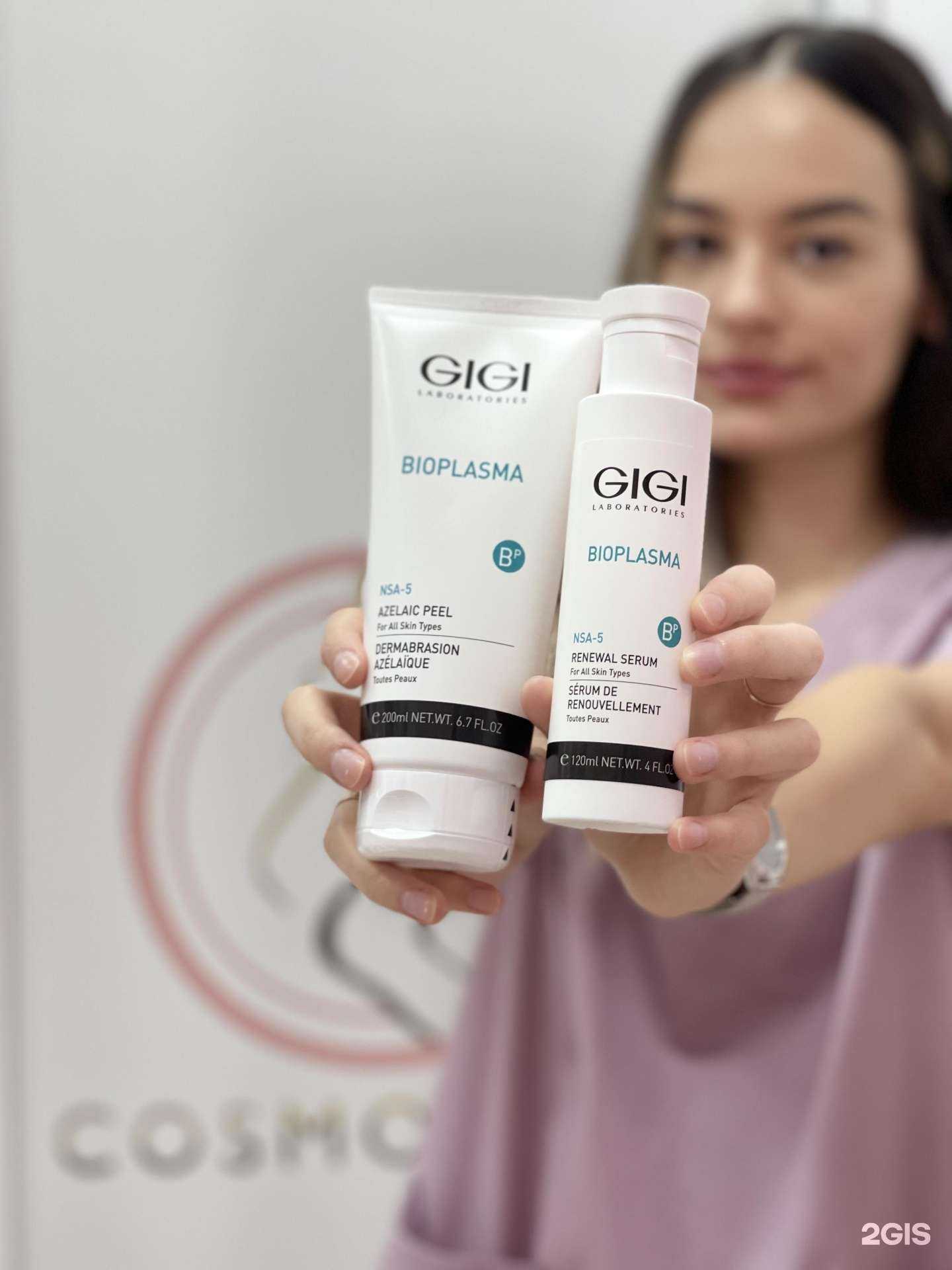 Отзывы на компанию Cosmotech в г. Нижнекамск c фото