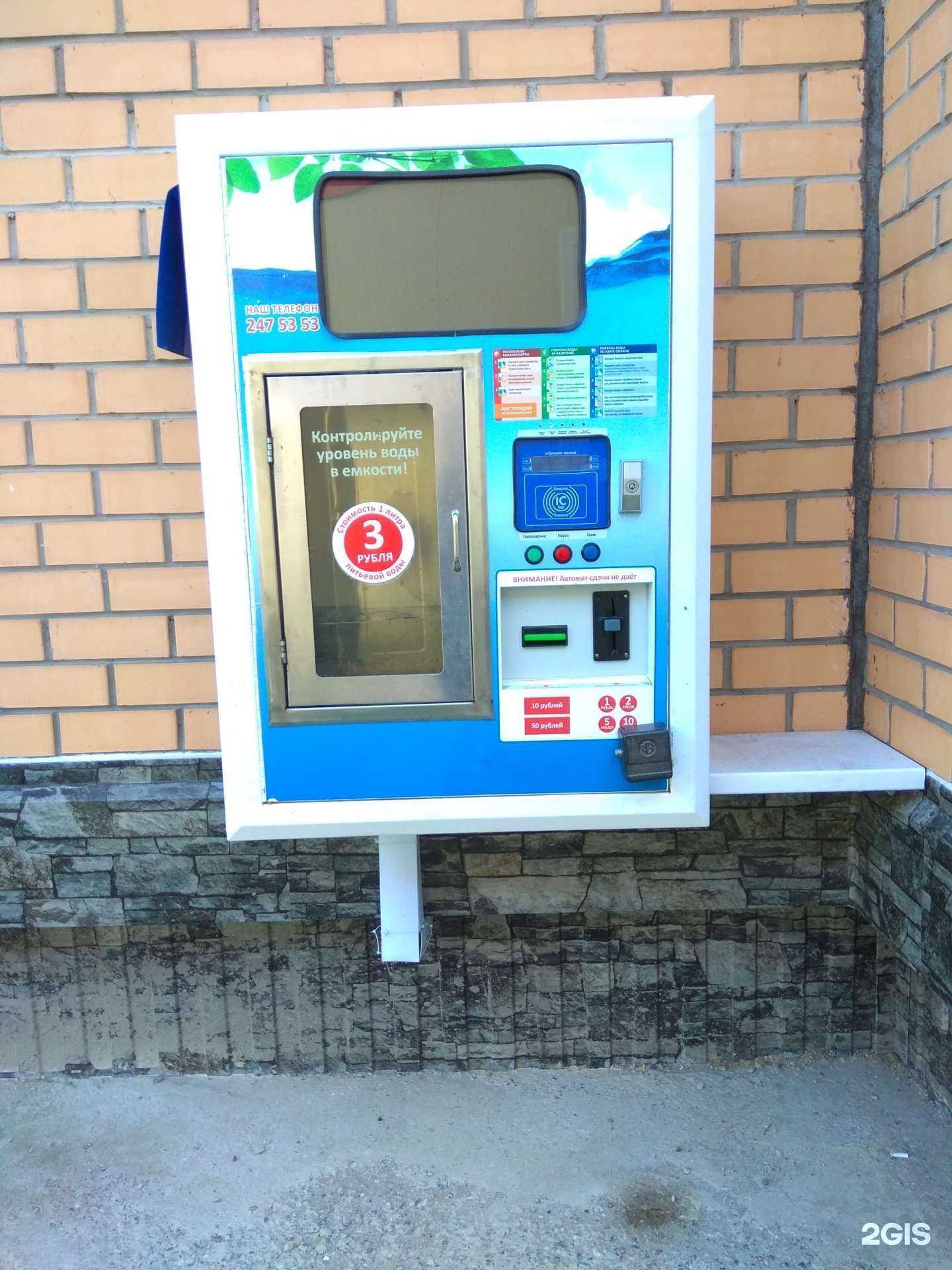 Отзывы на компанию Живой источник в Перми c фото