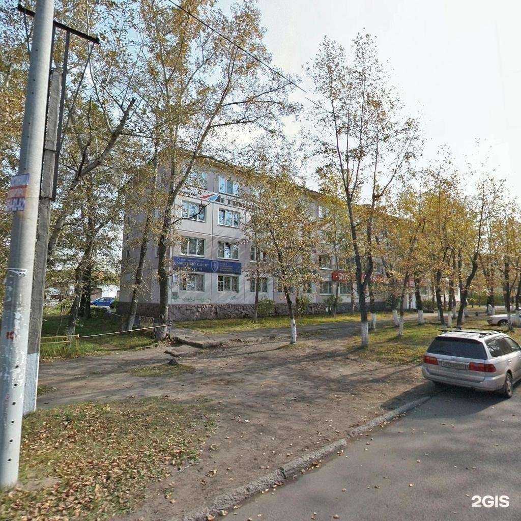 Отзывы на компанию Центр Обмена Жилья в Красноярске c фото - фотография 2 из 2