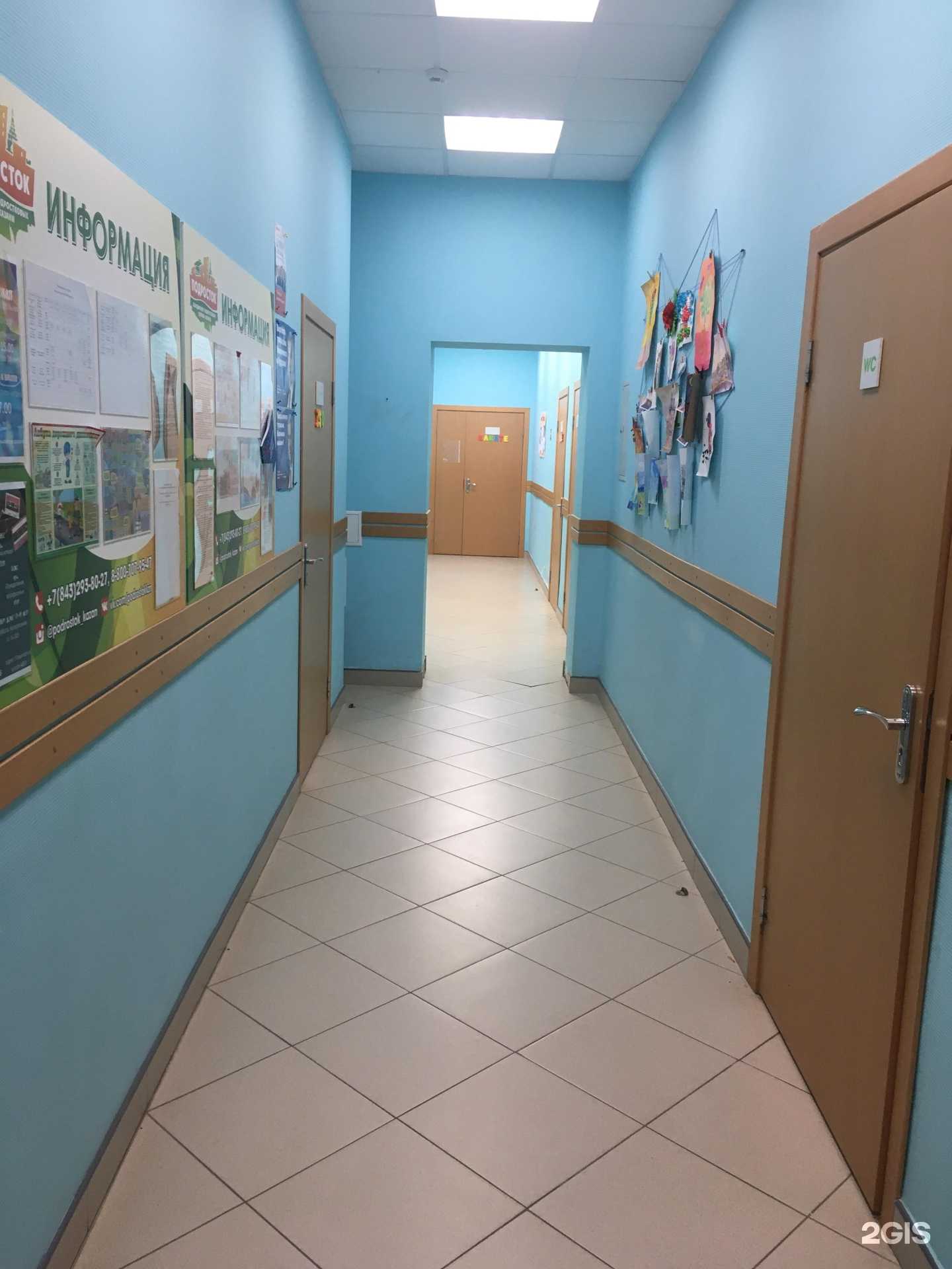 Отзывы на компанию Юни в Казани c фото