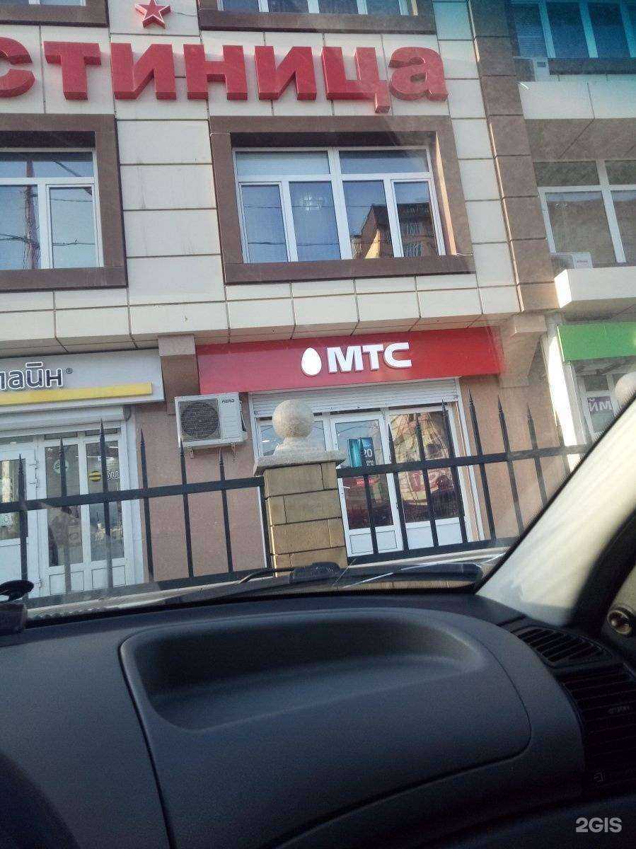 Отзывы на компанию МТС в Махачкале c фото