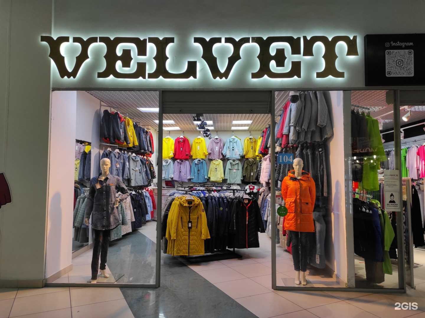 Отзывы на компанию Velvet в г. Екатеринбург c фото