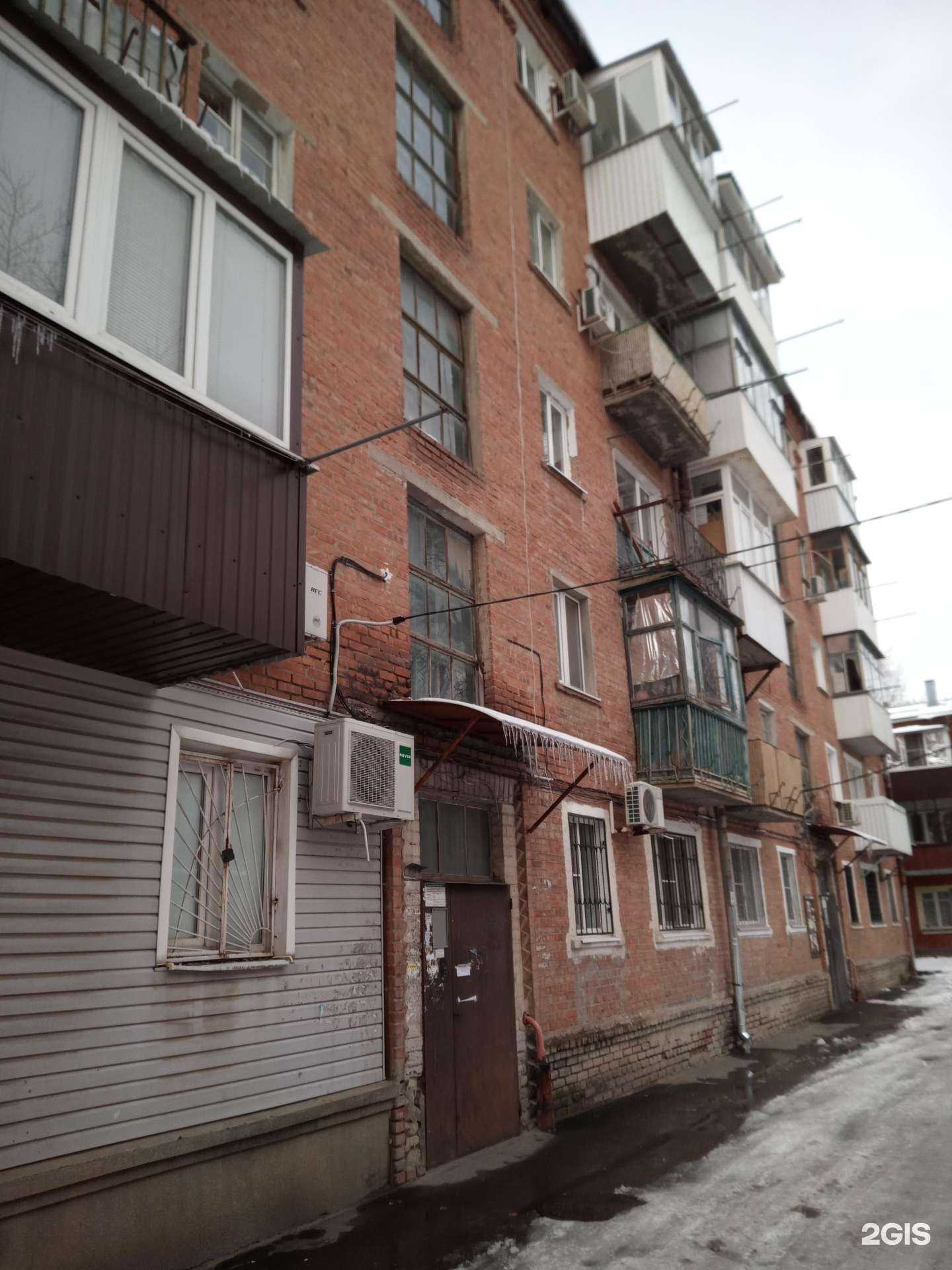 Отзывы на компанию Ваш Ломбард в Ростове-на-Дону c фото - фотография 2 из 2