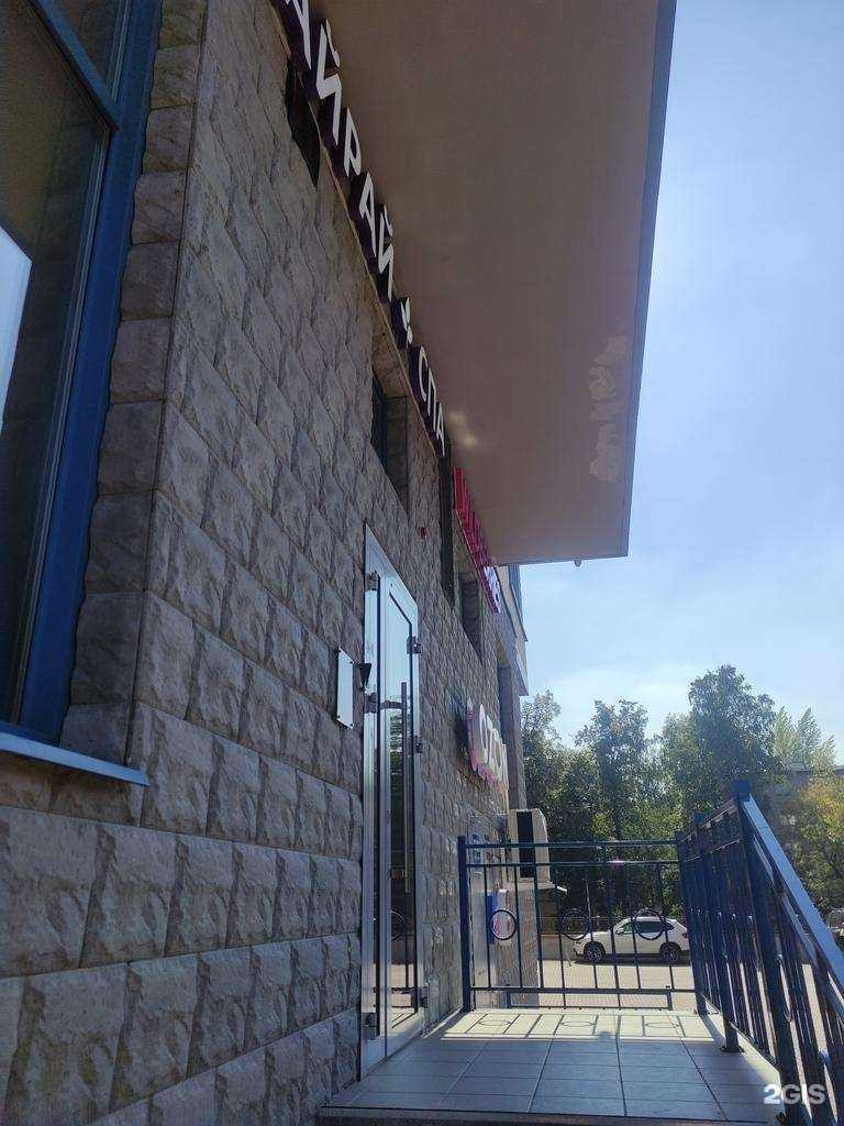 Отзывы на компанию Тайрай в Реутове c фото