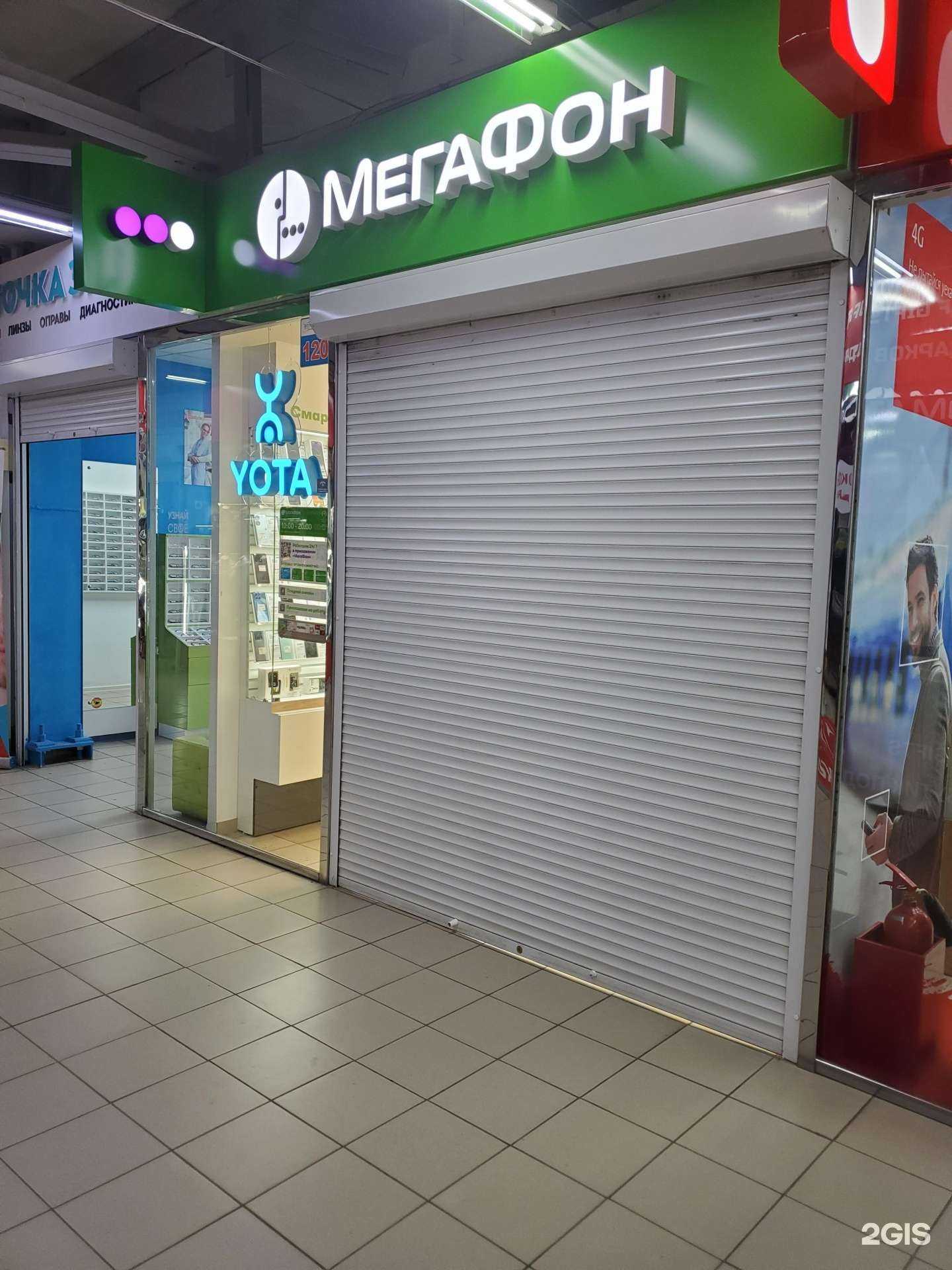 Отзывы на компанию МегаФон-Yota в Томске c фото