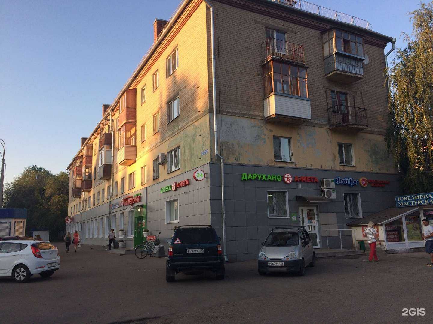 Отзывы на компанию Фармленд в Казани c фото - фотография 2 из 2