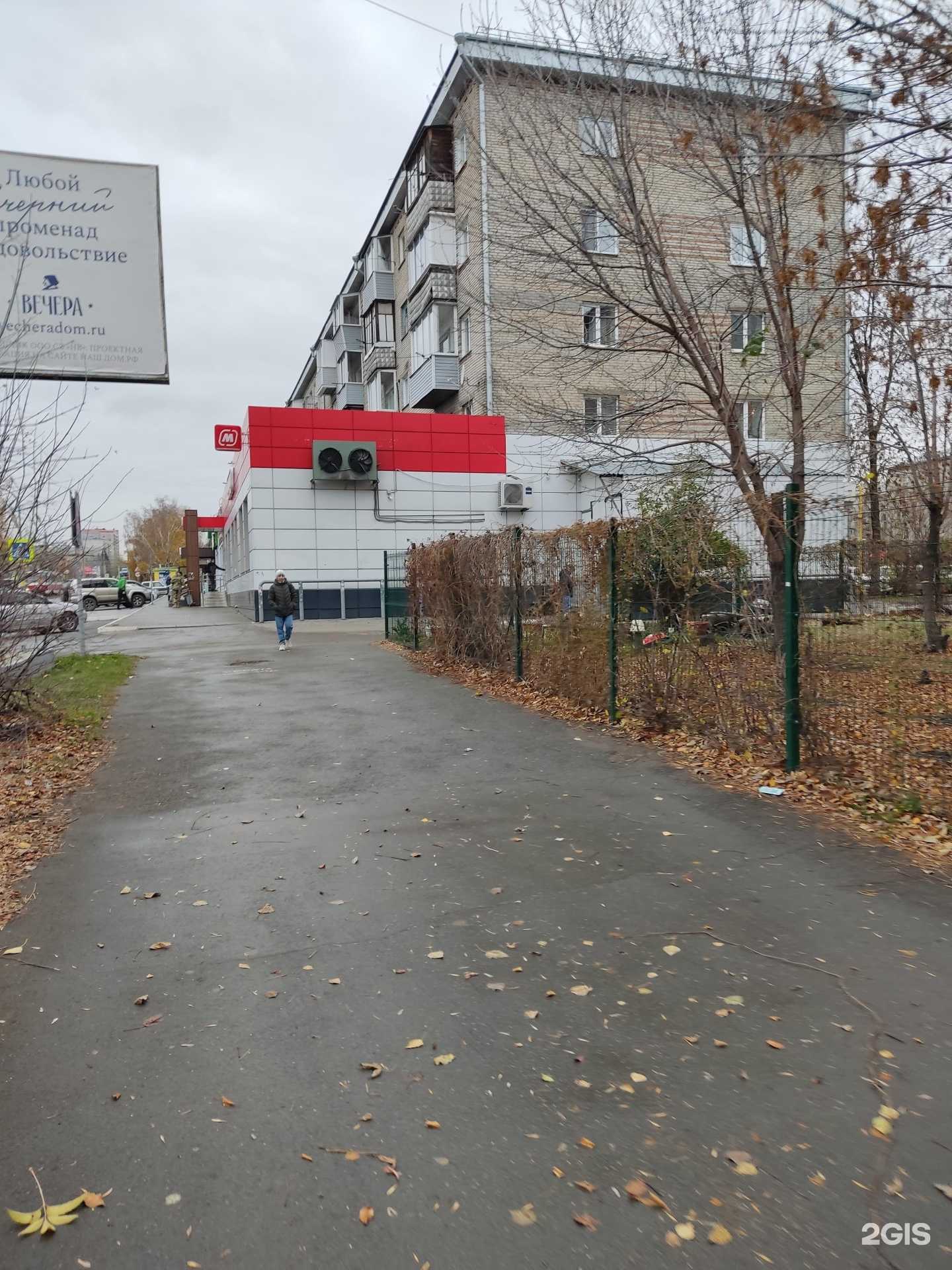 Отзывы на компанию Колибри  в г. Барнаул c фото