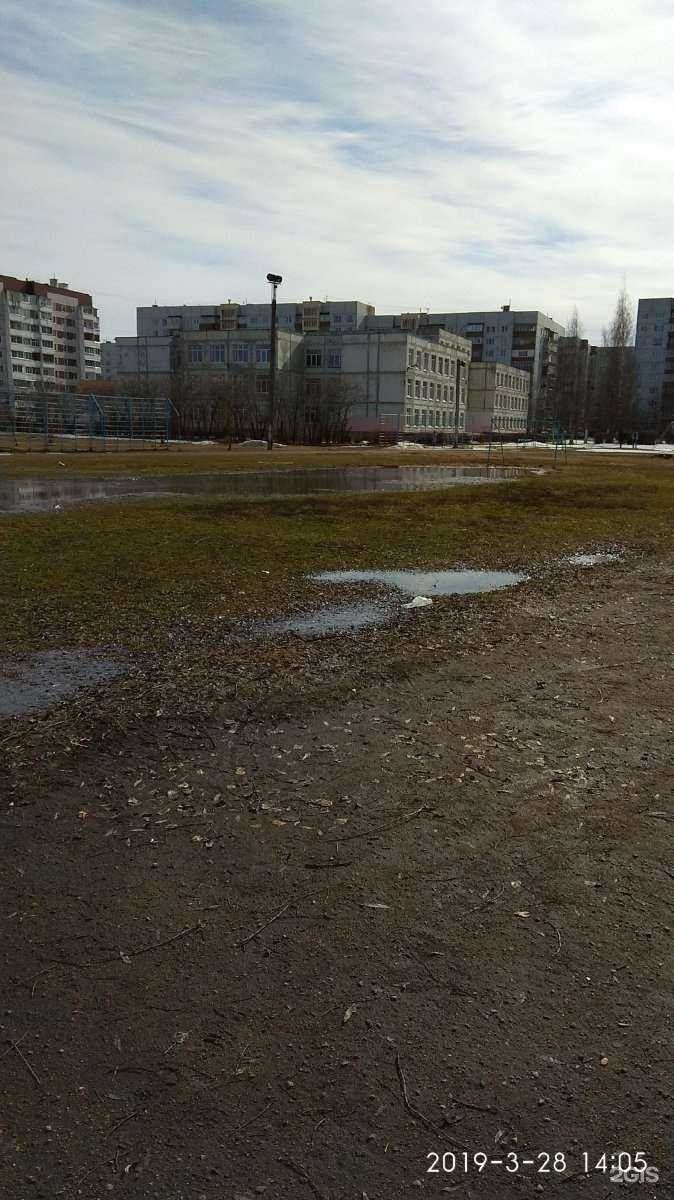 Отзывы на компанию Средняя школа №34 в г. Великий Новгород c фото