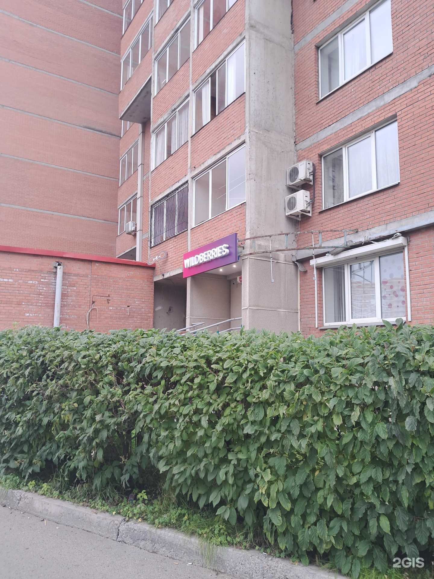 Отзывы на компанию Блеск в г. Красноярск c фото