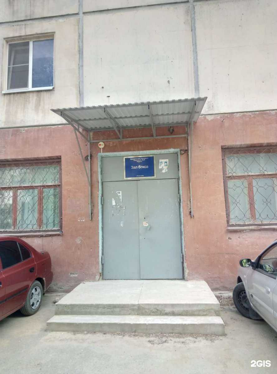 Отзывы на компанию Родина в Волгограде c фото