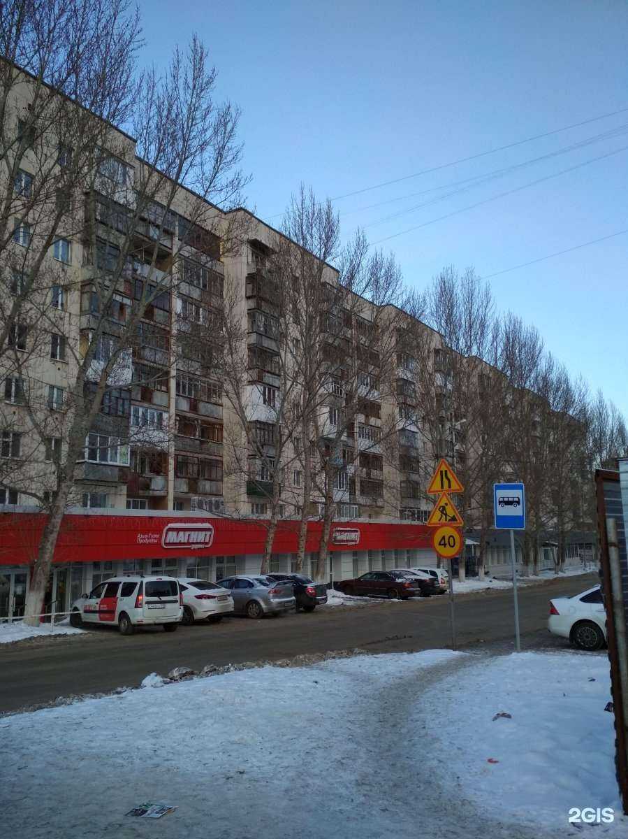 Отзывы на компанию Доктор Зуб в Уфе c фото - фотография 2 из 2