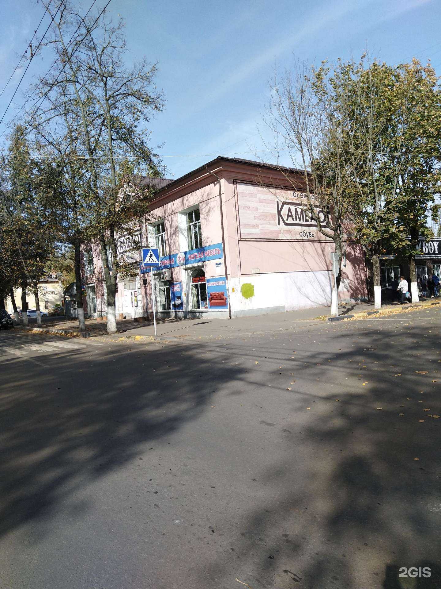 Отзывы на компанию Cowboy в Брянске c фото - фотография 2 из 2