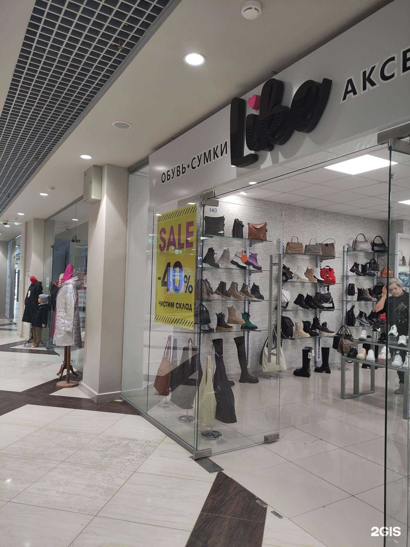 Отзывы на компанию Like в Серпухове c фото