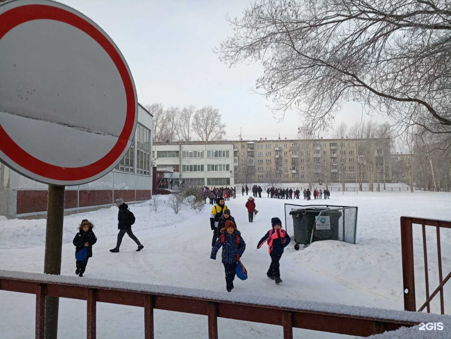 Отзывы на компанию Средняя школа №87 в г. Новосибирск c фото