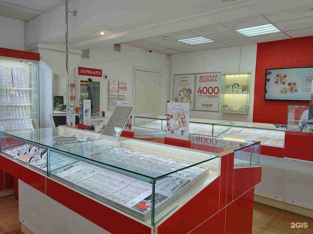 Отзывы на компанию 585*Золотой в Елеце c фото