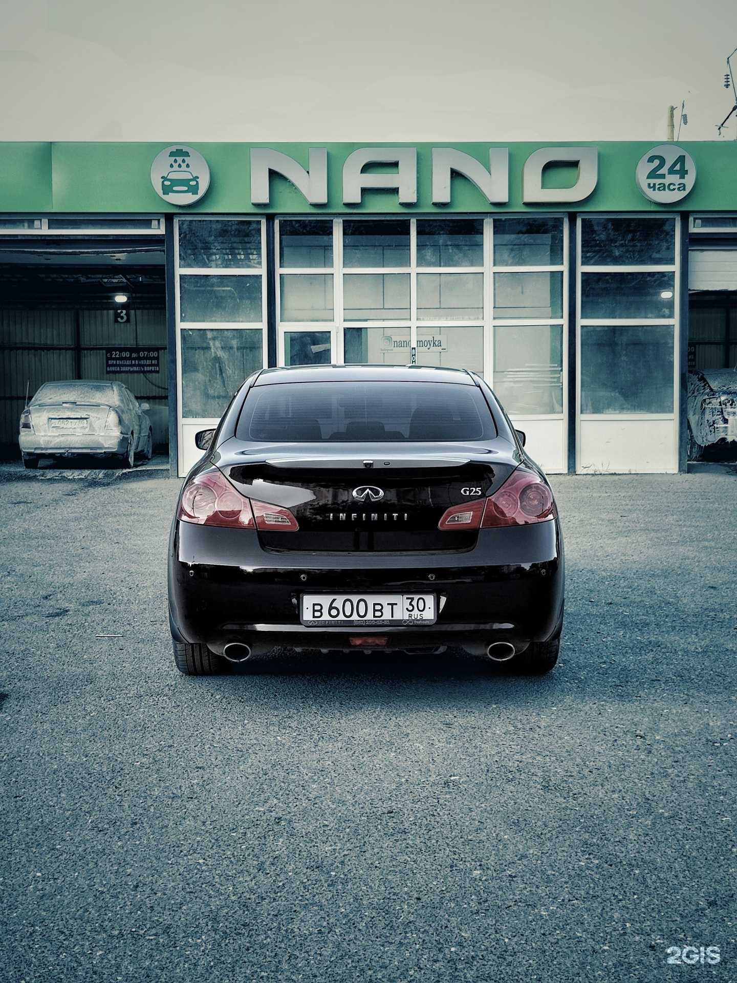 Отзывы на компанию Нано в г. Астрахань c фото