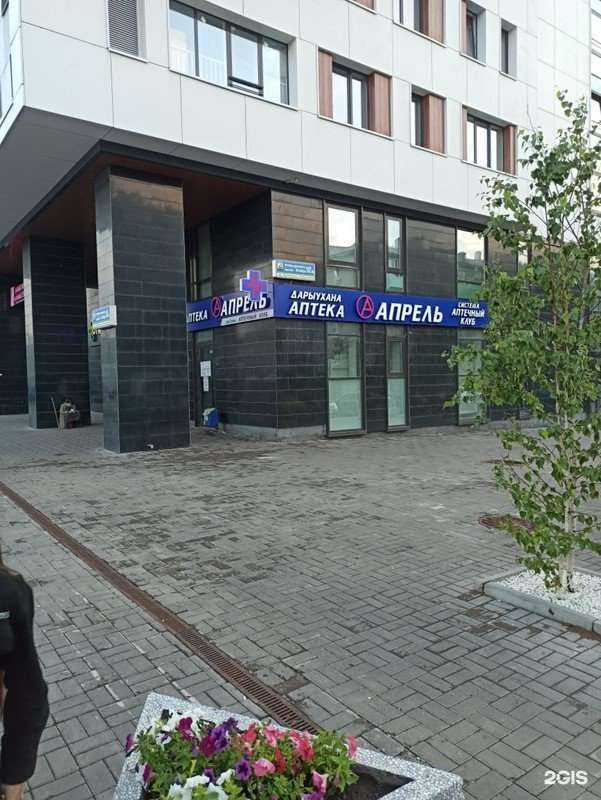 Отзывы на компанию Апрель в г. Уфа c фото