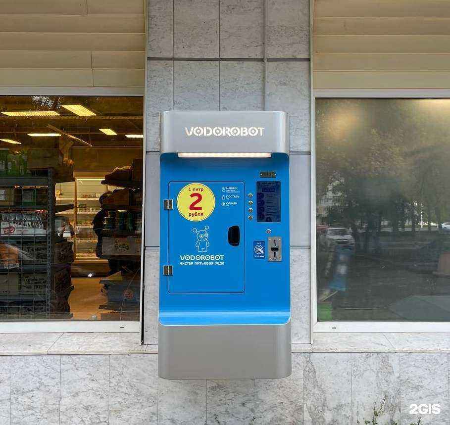 Отзывы на компанию Vodorobot в г. Уфа c фото
