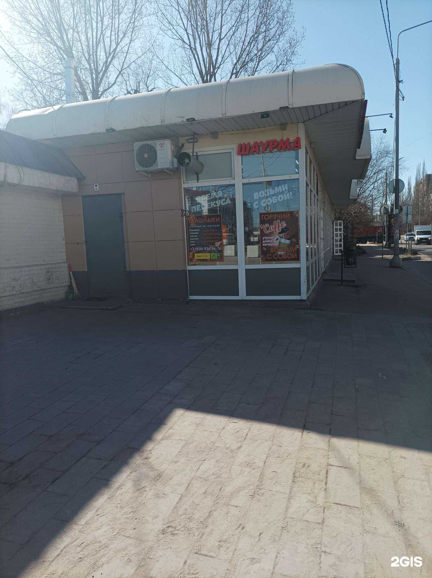 Отзывы на компанию Фабрика цветов в Серпухове c фото - фотография 2 из 2