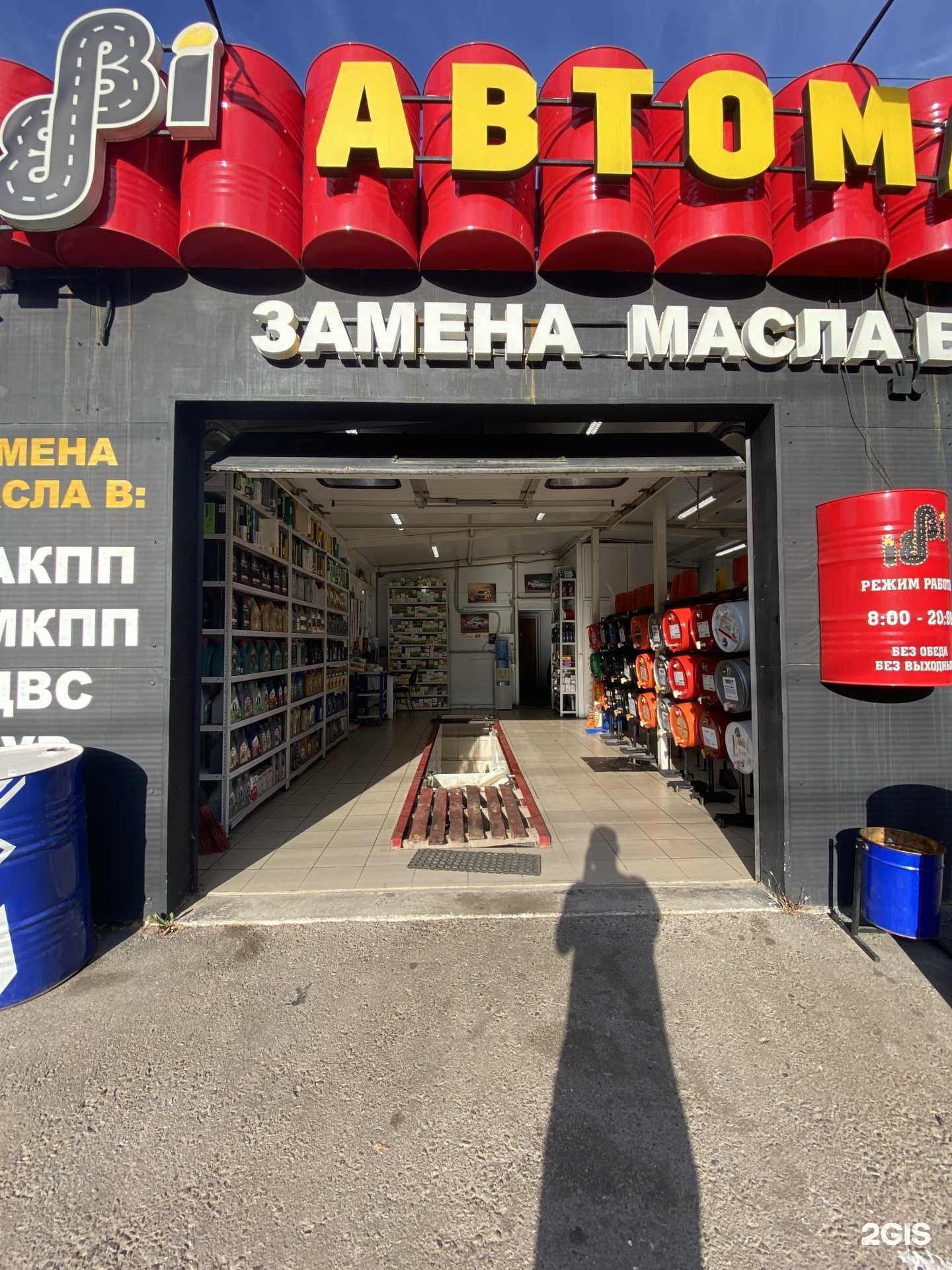 Отзывы на компанию БиБиоил в Воронеже c фото